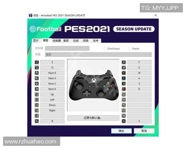 掌握实况足球2017键盘操作技巧提升游戏水平的全面指南
